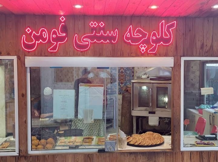 برند 7